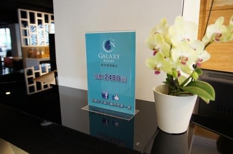 Galaxy Hotel Чжунли Экстерьер фото